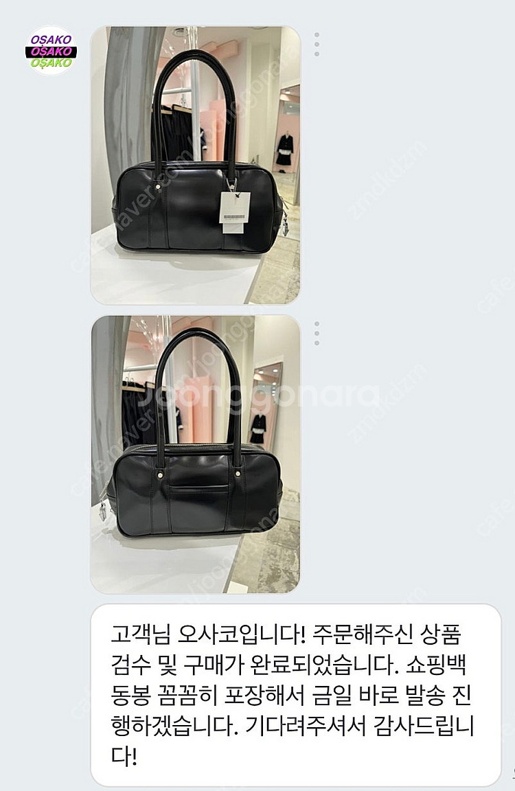 꼼데가르송 오리지널 핸들 가방 더블지퍼--7