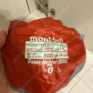 Montbell 슈퍼스파이럴 #0 다운허거 800