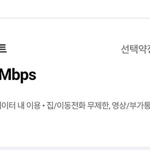 배달의민족 5천원권 + 배민배달 3천원권 팝니다