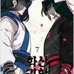화산귀환/용이비를/피크/소녀의세계/목욕의신/이말년/통/총수/조선왕조실톡/걸어서30분/덴마/말에서 =중고만화판매=실사진전송가능