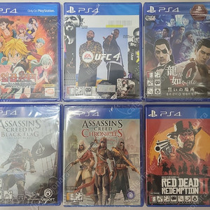 PS4 미개봉, 중고 타이틀