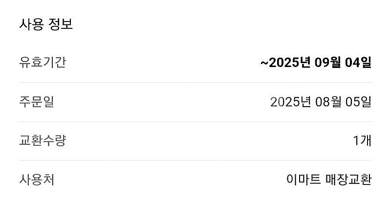 신세계상품권 5만원--1