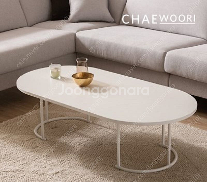 채우리 어도러블 화이트 타원형 소파 테이블 1200--2
