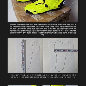 sidi mag-1 air, 시디 맥원 에어, 레이싱부츠, 타공, 44. 신
