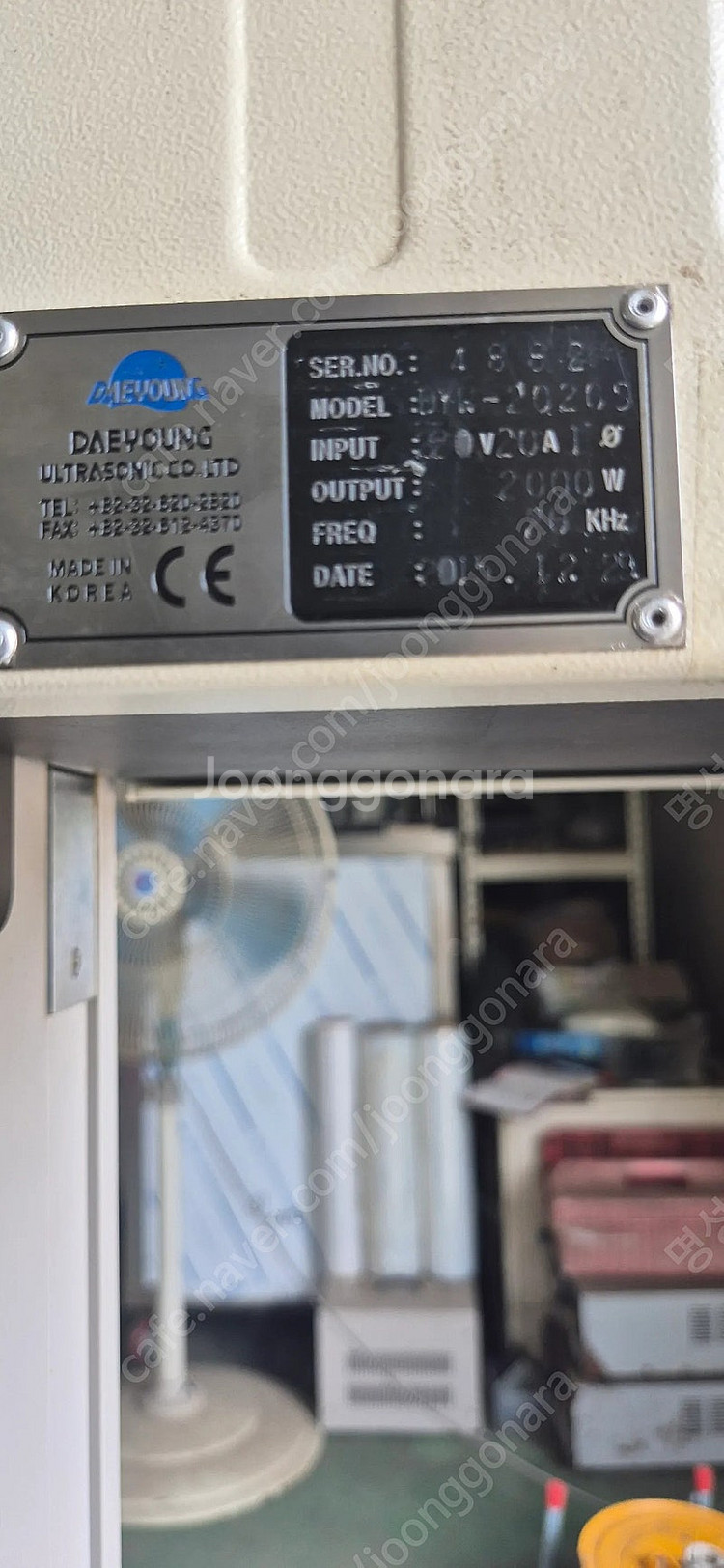 초음파융착기20Kz.2000W--6