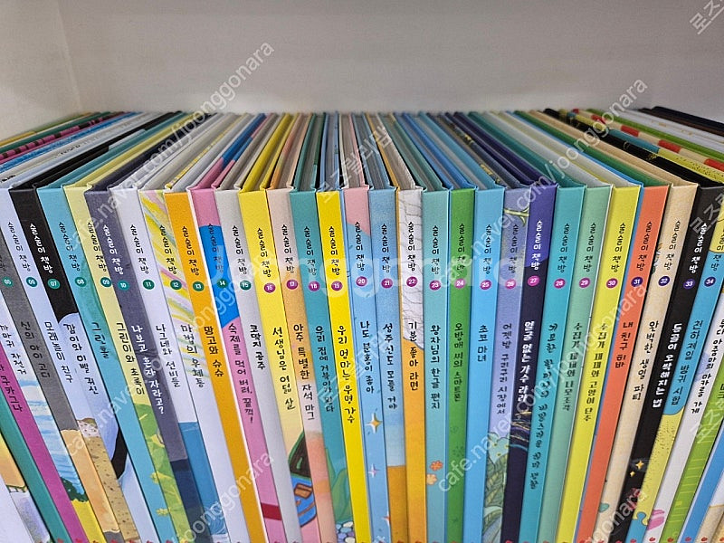 그레이트.술술이책방ㆍ술술이ㆍ본박스ㆍ특AAA--3