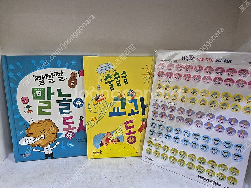 그레이트.술술이책방ㆍ술술이ㆍ본박스ㆍ특AAA--4