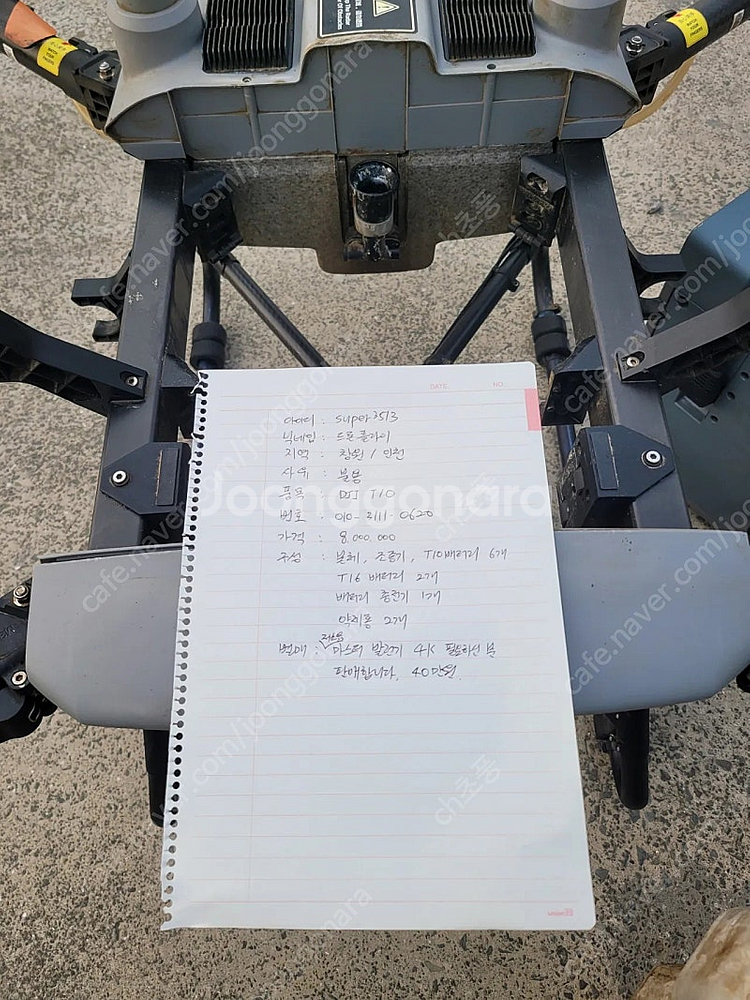 DJI T10 중고기체 판매--0