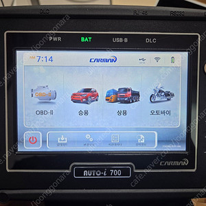 카맨 오토아이700 (Auto i700) 승용, 수입, 상용 버전 중고 판매합니다.