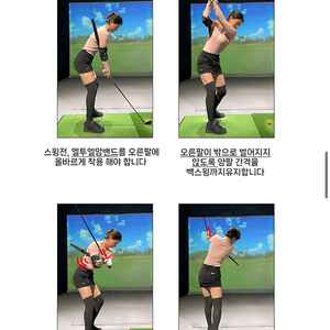 엘투엘암밴드 슬라이스교정 똑딱이 자세교정