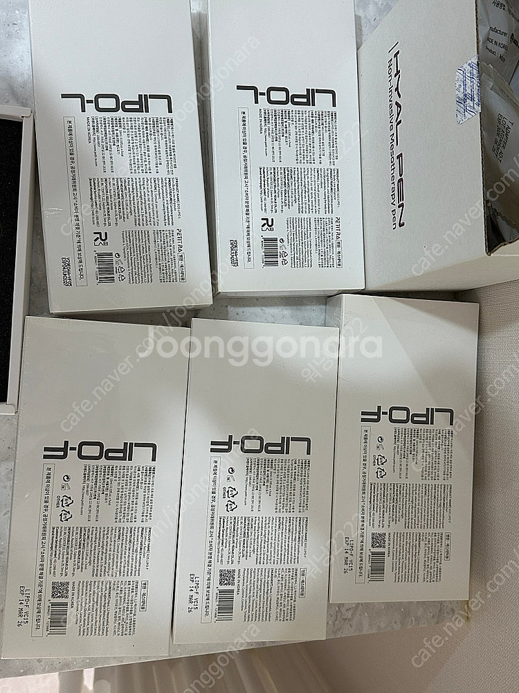 히알펜+부자제 판매합니다--1