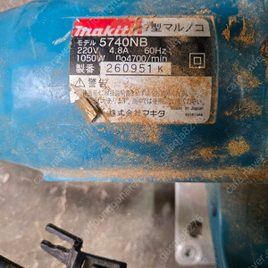 강풍기 FANZIC TFT-25(B),마끼다 ls1040s,마끼다 원형톱 5470NB,계양 원형톱 CS-7CA 팝니다.