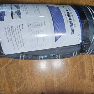알집 자충식캠핑매트