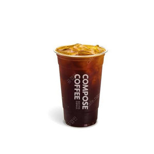 컴포즈커피 아이스아메리카노 오늘사용 (1400원)