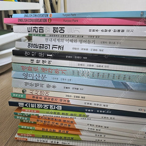 방송통신대 교재 영문과