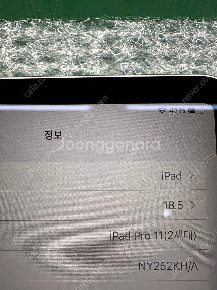 아이패드 프로 11인치 2세대 128GB 실버 판매합니...--1