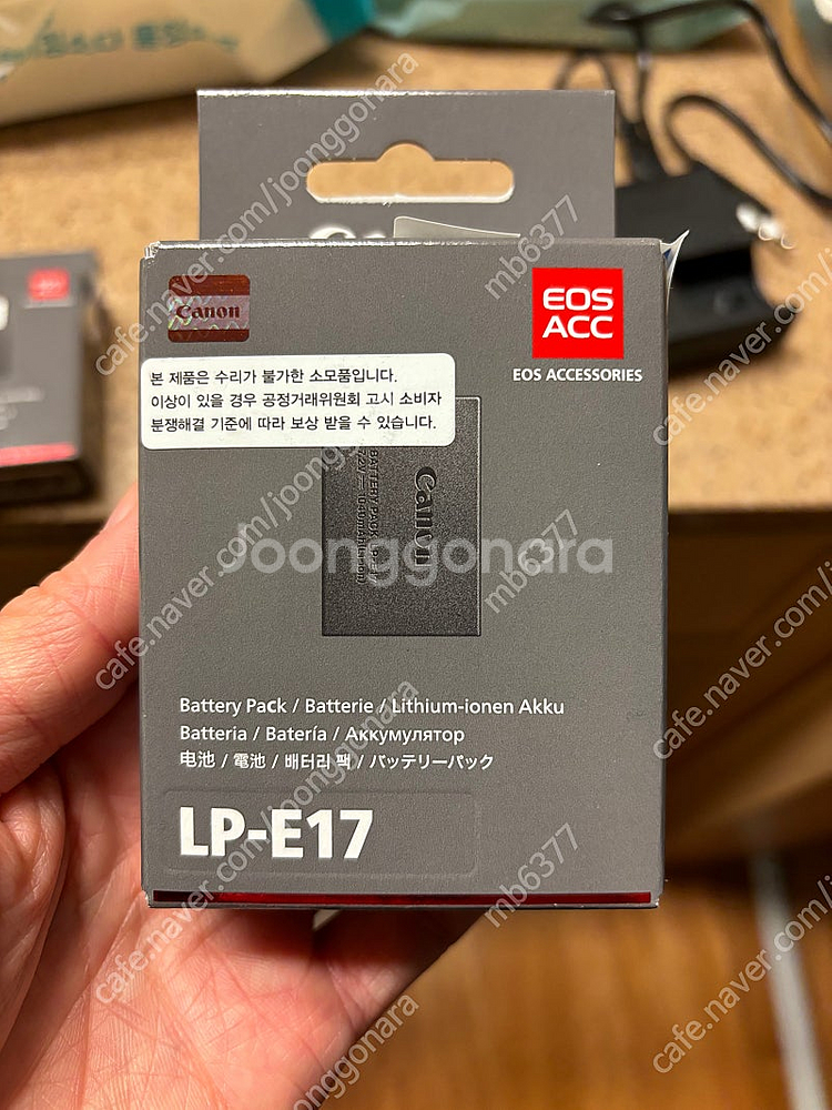 미개봉 정품 캐논 lp-e17 배터리--0