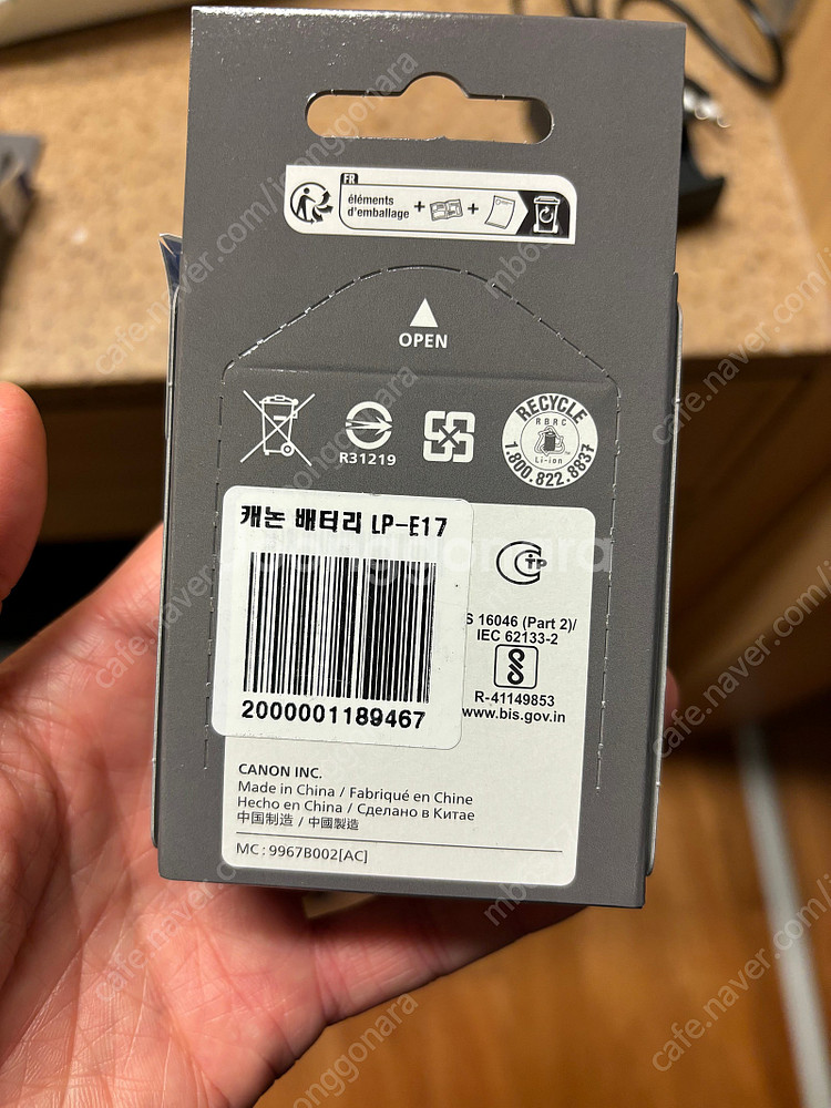 미개봉 정품 캐논 lp-e17 배터리--1