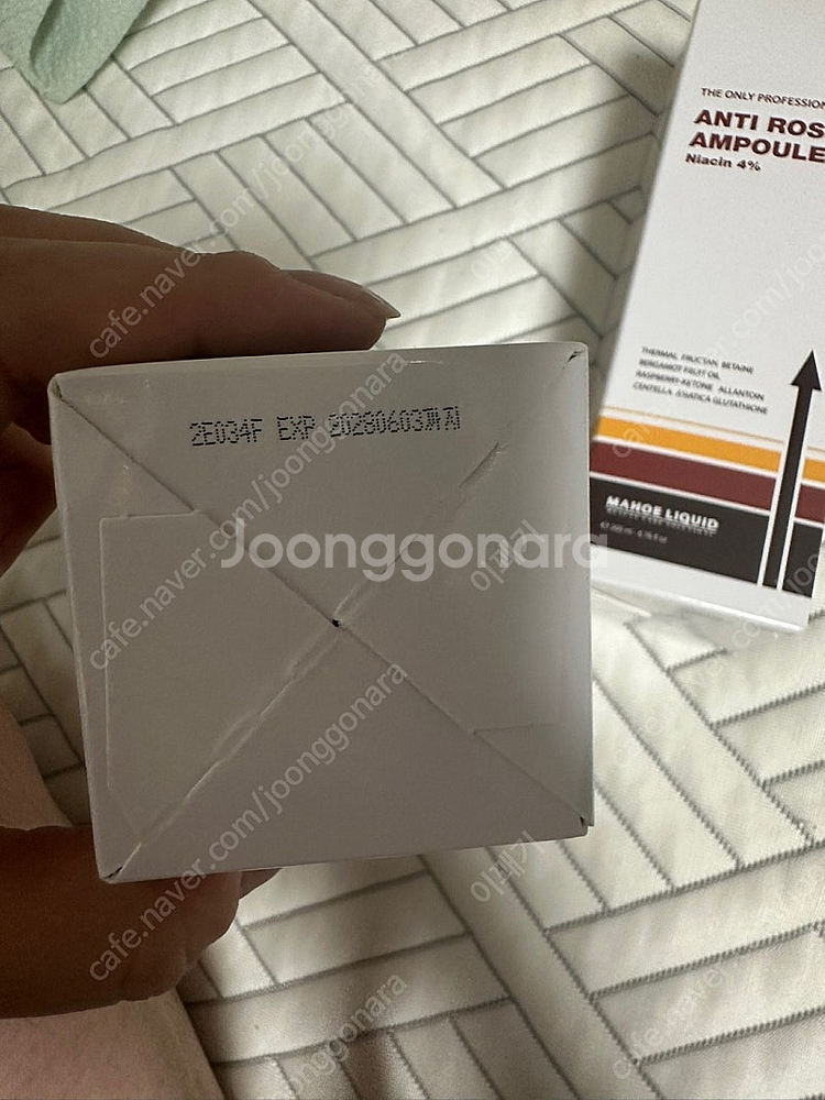 대용량 앰플 미백수분앰플)) 마호리퀴드 안티로시나 앰플...--1