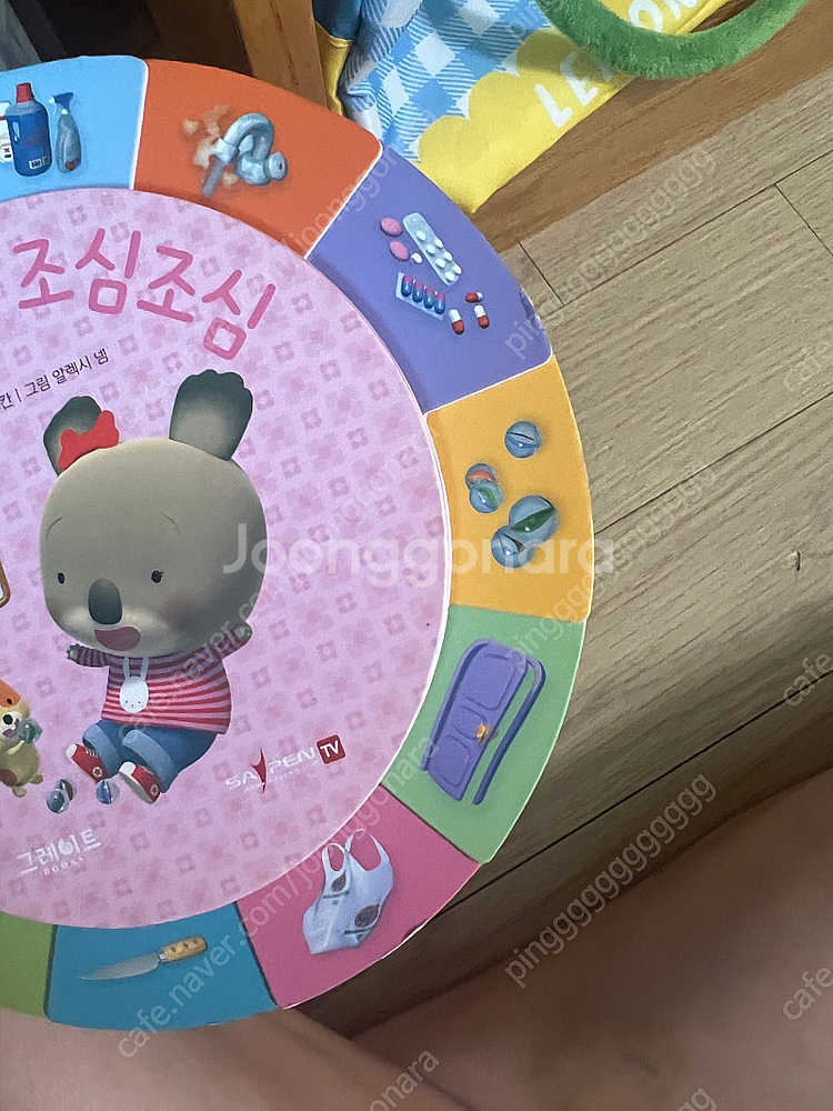 베베코알라 판매해요--2