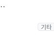 8월 15일 롯데 vs 삼성 중앙상단석 52구역 14열 2연석 (티켓베이 재판매)