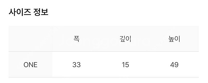 [1회사용] 앤더슨벨 백팩 가방--3