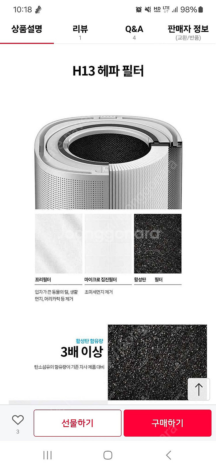 미로 공기청정기 MP24H13G 새상품--1