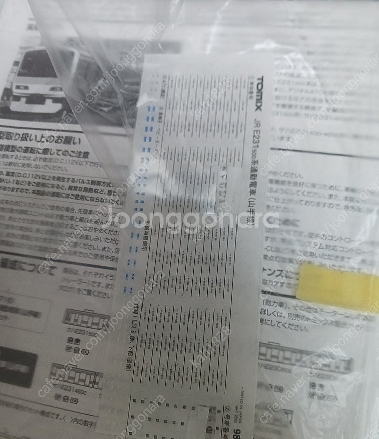 (가격인하) KATO TOMIX등 철도모형 대량 급처--2