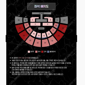 월드오브스우파 토요일 9/6일 7시 플로어 d 연석