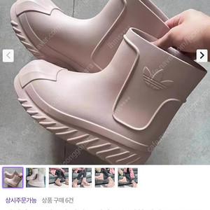 아디다스 슈퍼스타 아디폼 레인부츠 원더토프 ID4280 (택포) 사이즈265