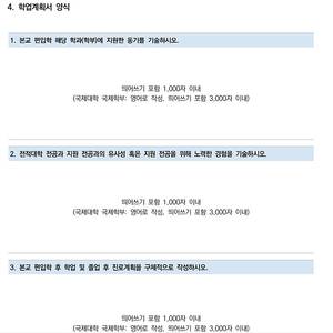 한양대 편입 기계공학과 학계서 판매