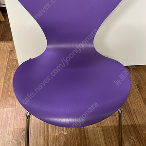 Fritz Hansen 프리츠한센 세븐체어 퍼플