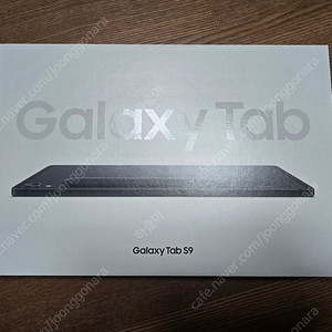 (미개봉) 갤럭시탭 S9 256G