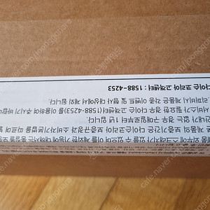 새상품 다이슨 에어랩 리퍼 미개봉