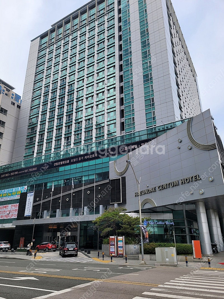 부산 해운대센텀호텔 스위트룸 양도 8월24일 일요일 양...--3