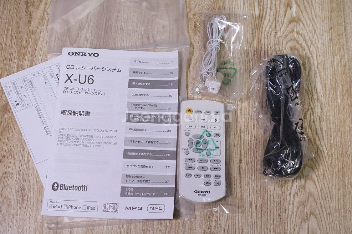 온교 Bluetooth 블루투스 미니 오디오 CD ON...--4