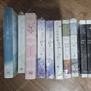 최수현 로맨스소설 일괄 10권