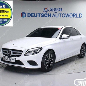 [벤츠]C클래스 W205 C200 ★중고차★중고차매입★전액할부★저신용자★신불자★소액할부★현금★카드 전부 가능합니다!