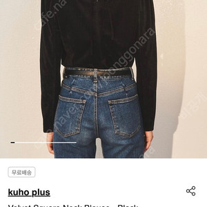 구호플러스 벨벳 스퀘어 넥 블라우스