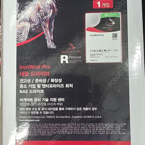 씨게이트 아이언울프 프로 24tb / 24테라 hdd 미개봉