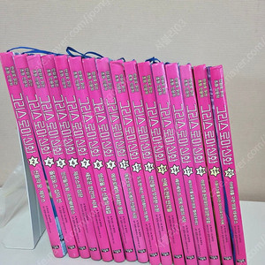 그리스로마신화 아울북 택포