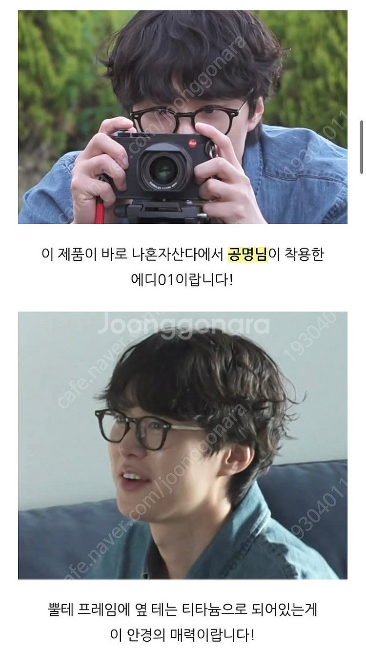 젠틀몬스터 검정 안경테 에디01 공명안경--3