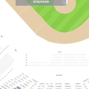 **최저가** [ 기아 VS 키움 ] 8/19 8/20 8/21 중앙테이블석 / 서프라이즈존 / 3루 K9 통로 사진ㅇ