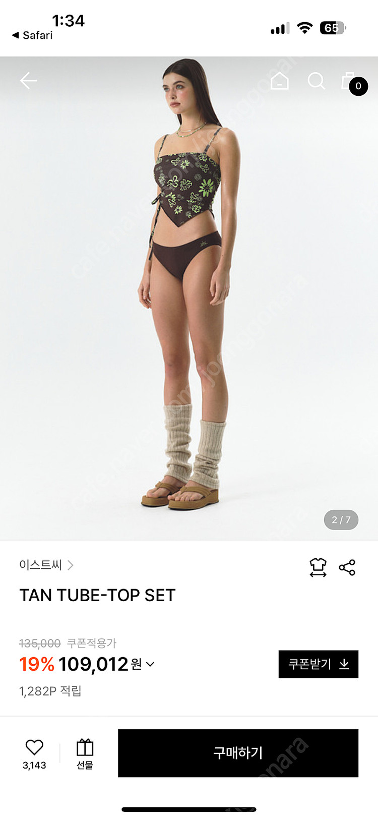 이스트씨 수영복 TAN TUBE-TOP SET (S사이즈)--1