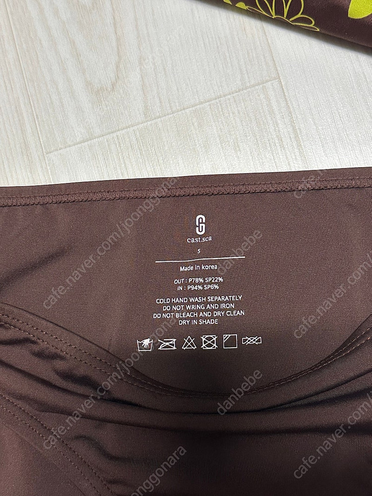 이스트씨 수영복 TAN TUBE-TOP SET (S사이즈)--3