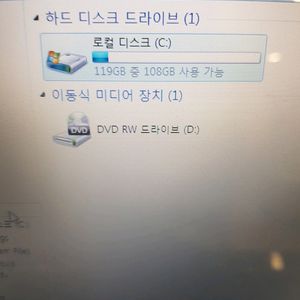 TG삼보 TS-42C 노트북 배터리방전