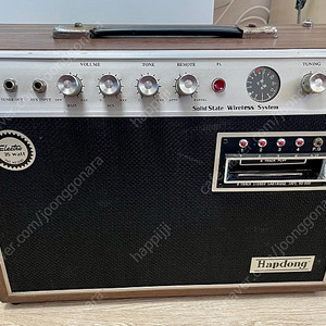 빈티지 합동 Electro 앰프 (작동됨 , 골동품 빈티지 소장용) 대전 세종 등 희귀 희귀품