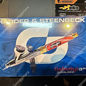 하더앤스텐백 인피니티 에어브러쉬(Giraldez 버전) (2in1 버전)