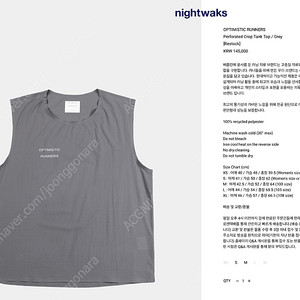 [판매] 옵티미스틱러너스 탱크탑 그레이 L , 매트 쇼츠 블랙 M