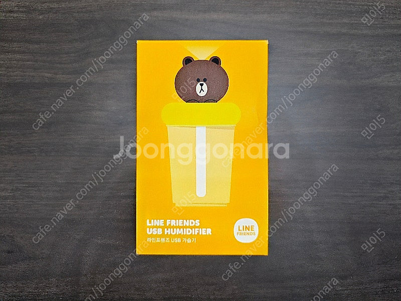 [팝니다] 라인프렌즈 USB 가습기 브라운 미개봉 새제...--0